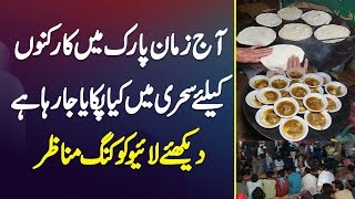 Aaj Zaman Park Me Supporters Ke Liye Sehri Me Kiya Pakaya Ja Raha Hai  Dekhiye Live Cooking [upl. by Nahseez]