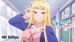 Dosanko Gal wa Namara Menkoi  Opening 1080 HD [upl. by Nolham]