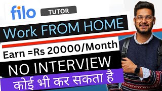 😍 Work From Home Jobs 2024  Part Time Job  Online Job  Work From Mobile  Best Online Earning App [upl. by Paine471]