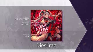 【Arcaea】 Dies irae Eternal 10 Chart View [upl. by Ancilin]