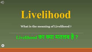 Livelihood meaning in Hindi  Livelihood ka kya matlab hota hai  daily use English words [upl. by Fenton]