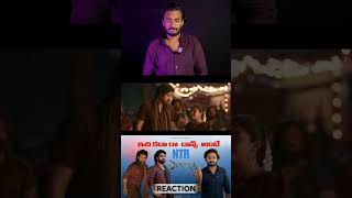 Devara Thandavam Reaction  NTR Saif Ali Khan Koratala Siva  Anirudh  In cinemas now [upl. by Llemmart]