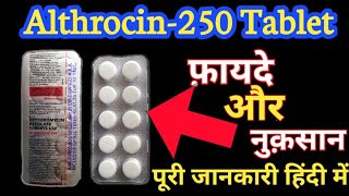 Azomax Tablet 500 mg uses and side effects in Urdu Hindi Azithromycin uses [upl. by Sadiras416]