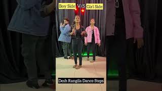 Des Rangila Rangila Des Mera Rangila  Learn Dance In 40sec  Dance Tutorial  shorts ytshorts [upl. by Anavlys10]