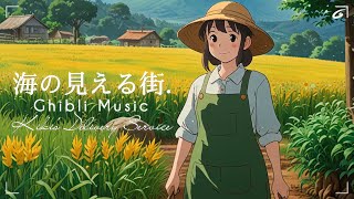 Ghibli Chill🌊 Studying coffee reading healing 🎧 Ghibli Music [upl. by Liarret227]