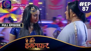 Aye Mere Humsafar  Full Episode 87  ऐ मेरे हमसफर  Dangal TV [upl. by Joela413]