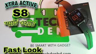 XTRA Active S8 Smart Watch Unboxing amp First Look Video 2023  Future Tech Bangladesh  Tech Den [upl. by Elrae]