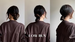 5 30 SECOND LOW BUN HAIRSTYLES [upl. by Leonardi504]