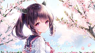 All Grown Up Lyrics Tohoku Kiritan Covers [upl. by Inglebert]