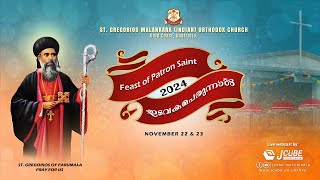 ഇടവക പെരുന്നാൾ  St Gregorios Malankara Orthodox Church  Gold Coast Australia  23rd Nov 2024 [upl. by Finny577]