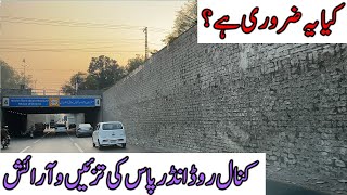 Renovation of Lahore Canal Underpasses  Amin Hafeez [upl. by Adley]