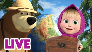 🔴 LIVE STREAM 🎬 Masha and the Bear 🗺️ Treasure Map 🪙🔍 [upl. by Langbehn]