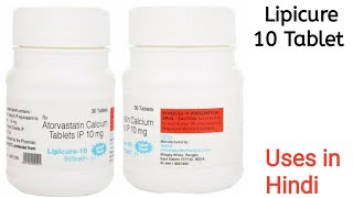 Lipicure 10 Tablet uses side effects and doses in Hindi [upl. by Zel]