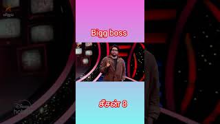 Bigg boss today 3 rd review [upl. by Melitta]