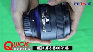 Quick Review  NIKON AFS 85mm f18G [upl. by Ixel387]