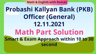 Probashi Kallyan Bank PKB Officer General │ Math Part Solution│ [upl. by Hepzi]