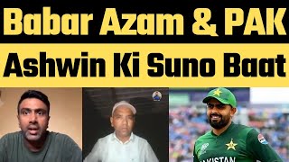 Ravi Ashwin reaction on Babar Azam Captaincy and Downfall of Pakistan Cricket babarazam [upl. by Tallou]