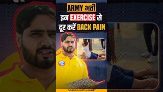 इन Exercise से Back Pain दूर करें Back Pain While Running Try These Exercises for Instant Relief [upl. by Sneed]