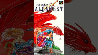 Main Theme  Alcahest アルカエスト Super Famicom  Original Soundtrack 232 [upl. by Reiss]