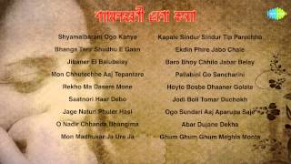 Shyamal Barani Ogo Kanya  Bengali Songs Audio Jukebox  Dwijen Mukherjee [upl. by Alegnasor]