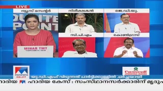 Manorama News TV Live  Malayalam News Kerala News  Top Headlines [upl. by Aneerol]