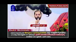 Fr Mathew Vayalamannil daily blessings short frmathewvayalamannil short video [upl. by Cates]