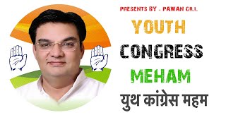 Haryane Me Rukka Patya  New Haryanvi Song 2024 Balram Dangi Haryana Congress election News [upl. by Lambertson]