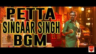 Petta bgm [upl. by Lorn]