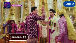 Nath Zewar Ya Zanjeer  नथ जेंवर या ज़ंजीर  Mahua  Episode 29  PART  2  dangaltv [upl. by Kuebbing]