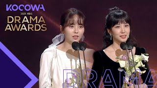 The Grand Prize Winner for Actress goes to  l 2021 KBS Drama Awards Ep 2 ENG SUB [upl. by Audras645]