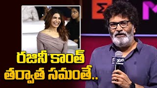 Trivikram Srinivas Speech  JIGRA Movie Pre Release Event  Alia Bhatt  Filmy Talks [upl. by Dorene792]