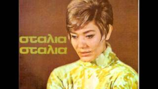 Marinella  quotStalia Staliaquot full album 1969 [upl. by Lehcin]