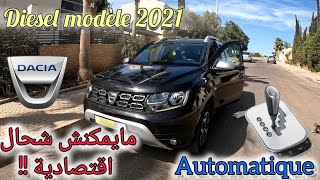 أجي تشوف 😱 داسيا دوستر أوطوماتيك 2021 Dacia duster à vendre [upl. by Chansoo]