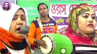 2019 হিট জনপ্রিয় একটি বাউল গান না দেখলে মিছ করবেন [upl. by Heinrik]