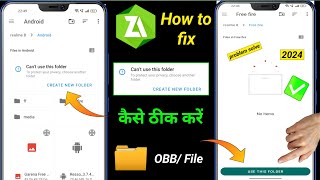 Zarchiver Cant Use This Folder  Zarchiver Obb File Problem  zarchiver data copy problem [upl. by Pan]