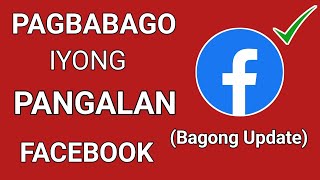 Paano Palitan ang Iyong Pangalan sa Facebook Bagong Update [upl. by Annawat]