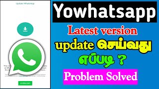 How to update YoWhatsApp Latest version in Tamil  easy method to update Yowhatsapp [upl. by Carmelita]