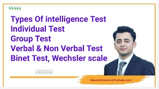 Types Of intelligence Test Individual amp group test Verbal amp non verbal binet test Wechsler scale [upl. by Wyck]