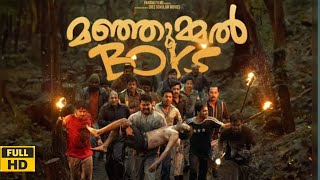 Manjummel Boys 2024 Malayalam Full Movie Facts  Soubin Shahir  Sreenath Bhasi  Review amp Facts [upl. by Aklam]