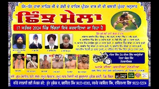 LIVE SHINJ MELA PIND JHINGRAN 2024 [upl. by Morville]