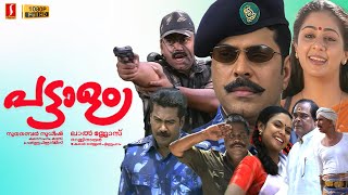 Pattalam Malayalam Full Movie  Mammootty  Biju Menon  Tessa Joseph  Jyothirmayi [upl. by Kowalski948]