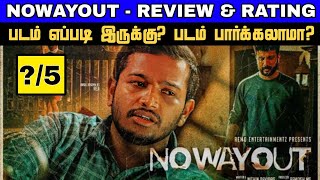 No Way Out Review Tamil  No Way Out Movie Review Tamil  NoWayOut Tamil Review [upl. by Tur]