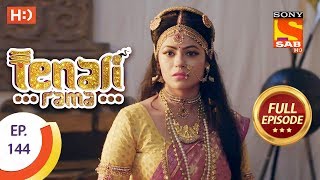 Tenali Rama  Ep 144  Full Episode  24th January 2018 [upl. by Chev]