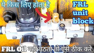 FRL units lubricator system clinging । lubricator not working oil । lubricator blockages clinging [upl. by Annalee525]