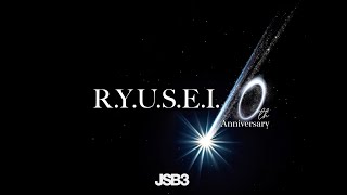 RYUSEI 10th Anniversary 20142023 LIVE STAGE MIX  三代目 J SOUL BROTHERS [upl. by Notsreik]