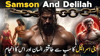 Samson And Delilah Story HindiUrdu  Powerfull Man Of Bani Isreal [upl. by Ahsat]