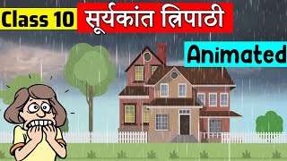 class 10 hindi chapter 5  सूर्यकांत त्रिपाठी  class 10  class 10 Utsah Aur At Nahi Rahi Hai [upl. by Yrrem]