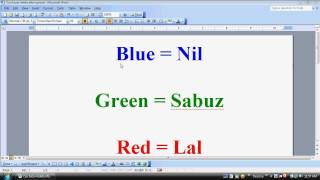 Learn Bangla or Bengali Language Tutorial Video [upl. by Elizabet]