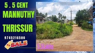 55 cent Residential Plot For Sale at Tens  Mannuthy Thrissur [upl. by Novak]