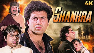 SHANKRA 1991 Bollywood 90s Action Full Movie 4K Sunny Deol  Neelam  Kiran Kumar  Paresh Rawal [upl. by Filbert]